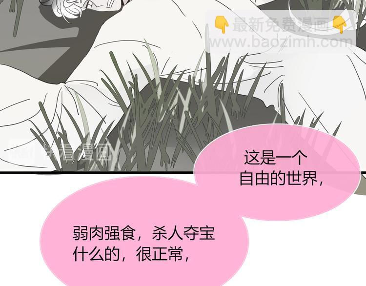 第60话  不务正业73