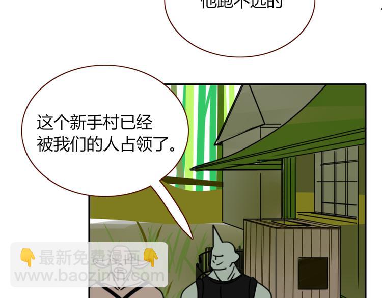 第60话  不务正业82