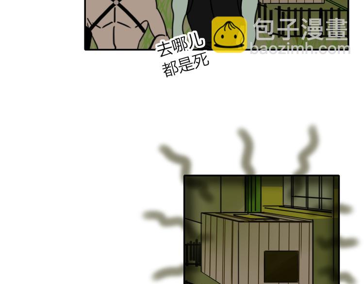 第60话  不务正业83