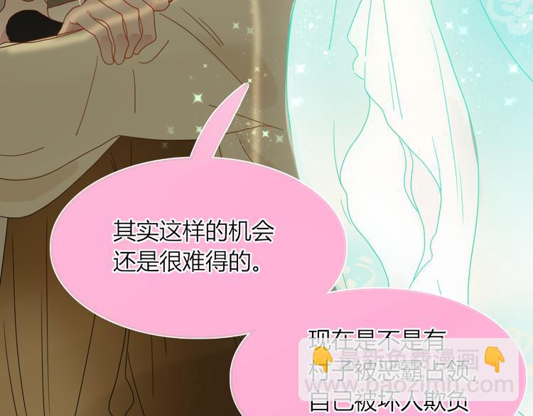 第60话  不务正业86