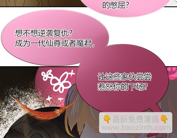 第60话  不务正业87