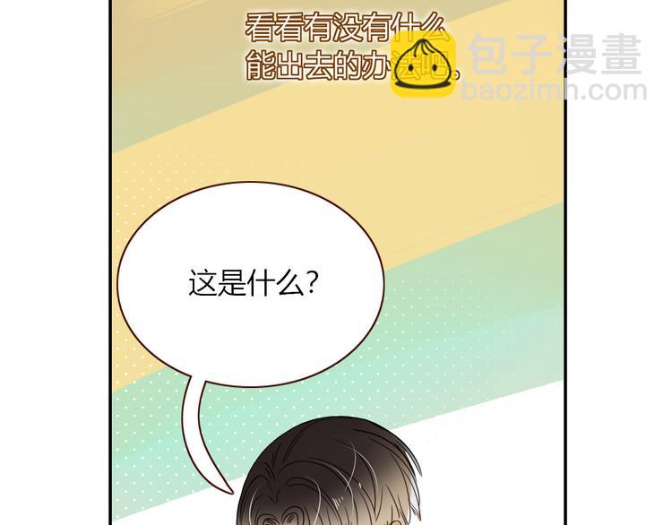 第60话  不务正业9