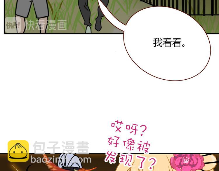 第60话  不务正业91