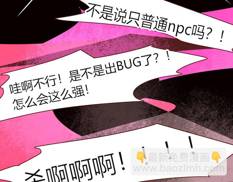 第60话  不务正业98