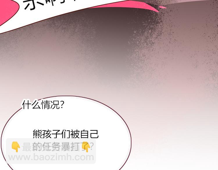 第60话  不务正业99