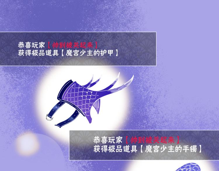 第62话  捆绑小公主0