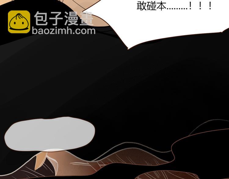 第62话  捆绑小公主10