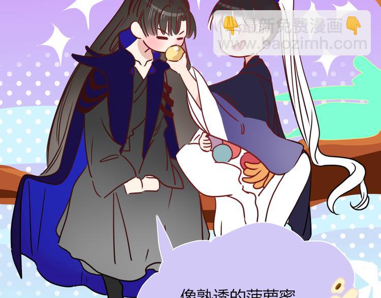第62话  捆绑小公主102
