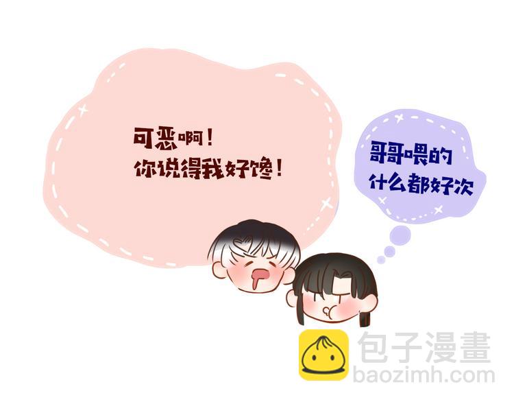 第62话  捆绑小公主109