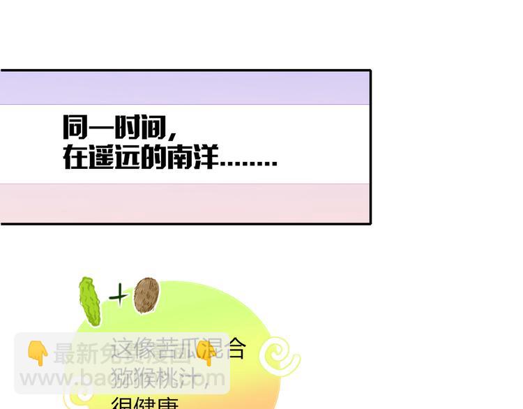 第62话  捆绑小公主110
