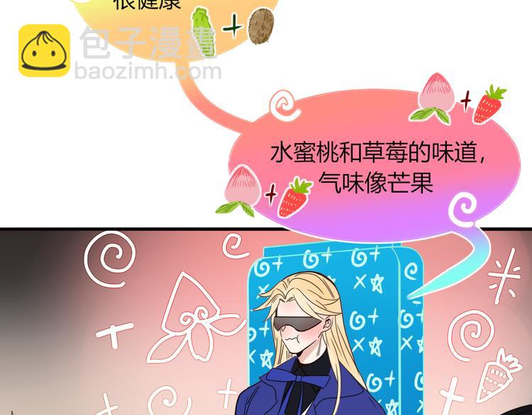 第62话  捆绑小公主111