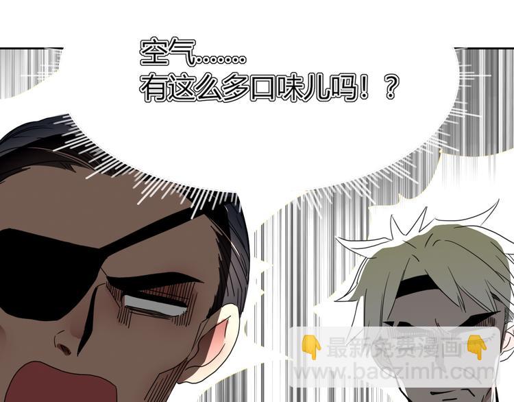第62话  捆绑小公主113