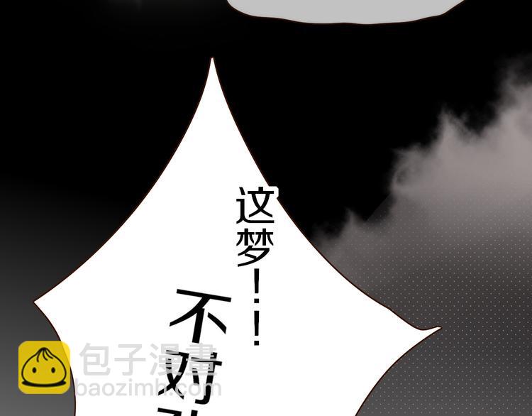 第62话  捆绑小公主13