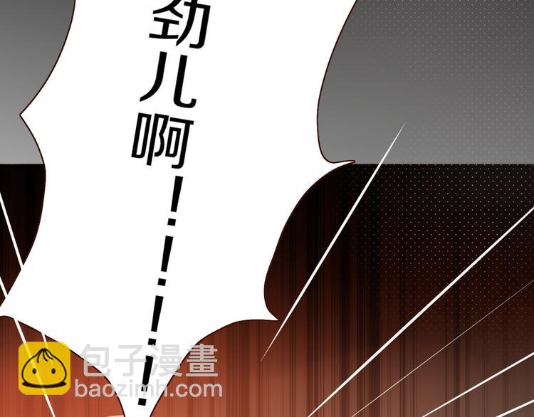 第62话  捆绑小公主14