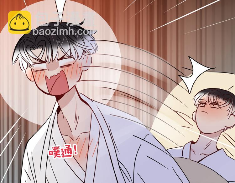 第62话  捆绑小公主15