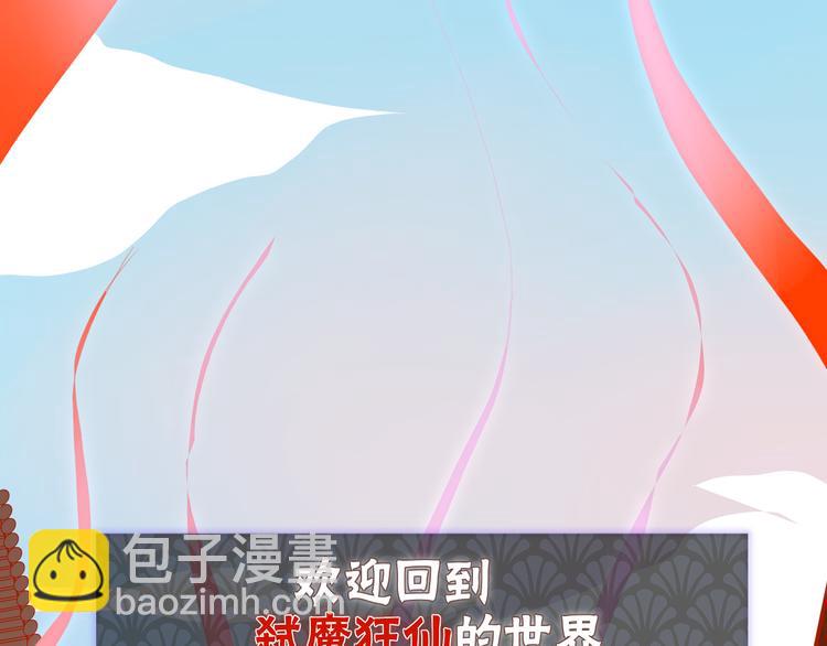 第62话  捆绑小公主23