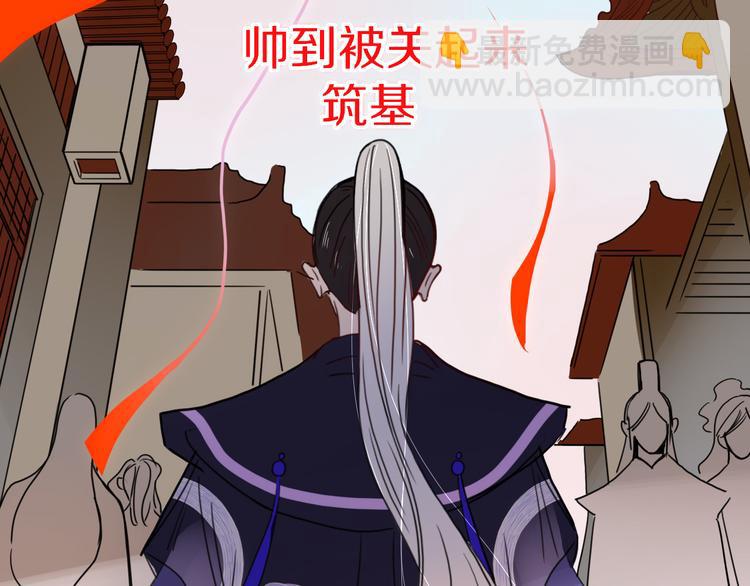 第62话  捆绑小公主25