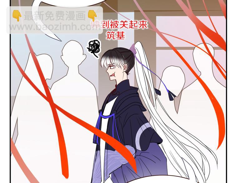 第62话  捆绑小公主27