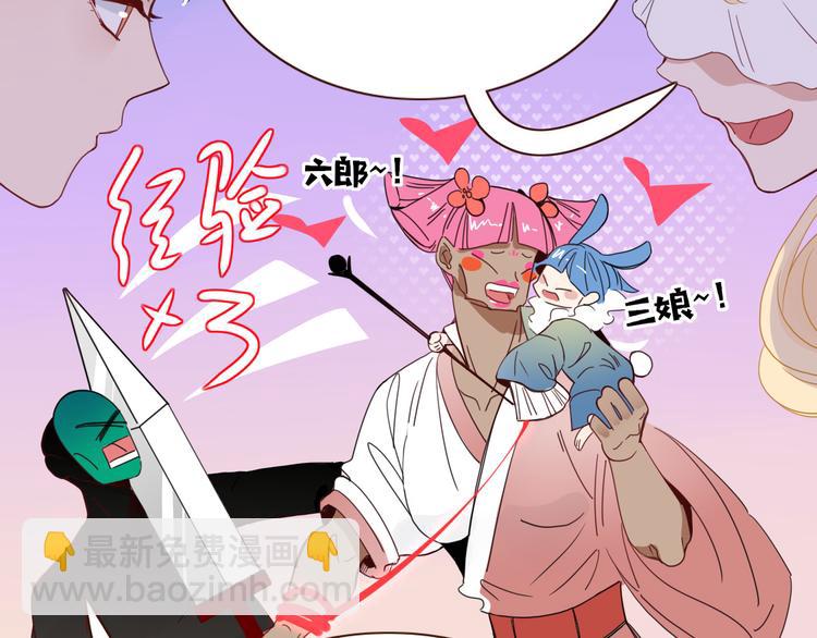 第62话  捆绑小公主32