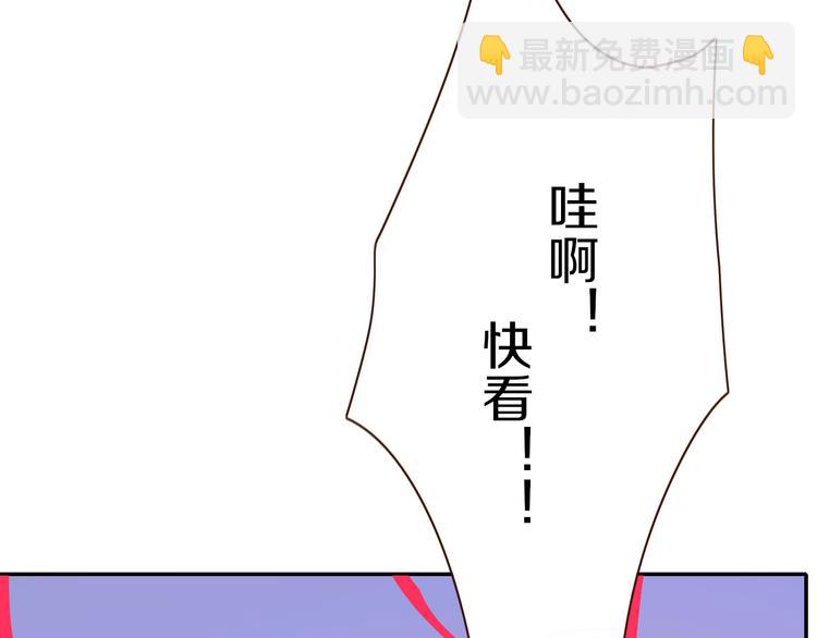 第62话  捆绑小公主34