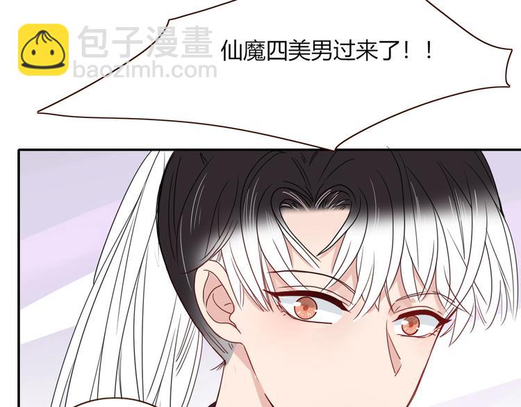 第62话  捆绑小公主36