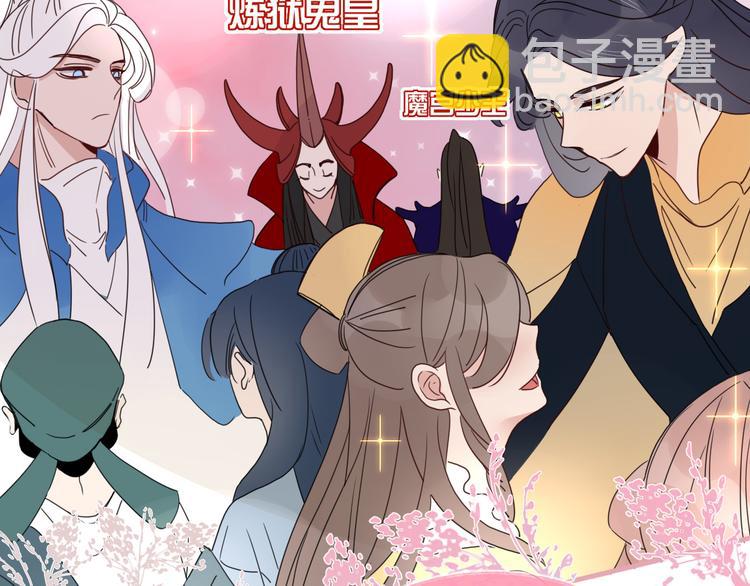 第62话  捆绑小公主39