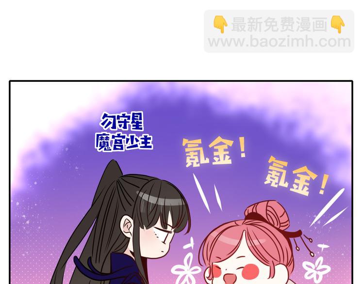 第62话  捆绑小公主45