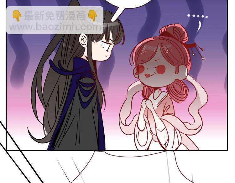 第62话  捆绑小公主47