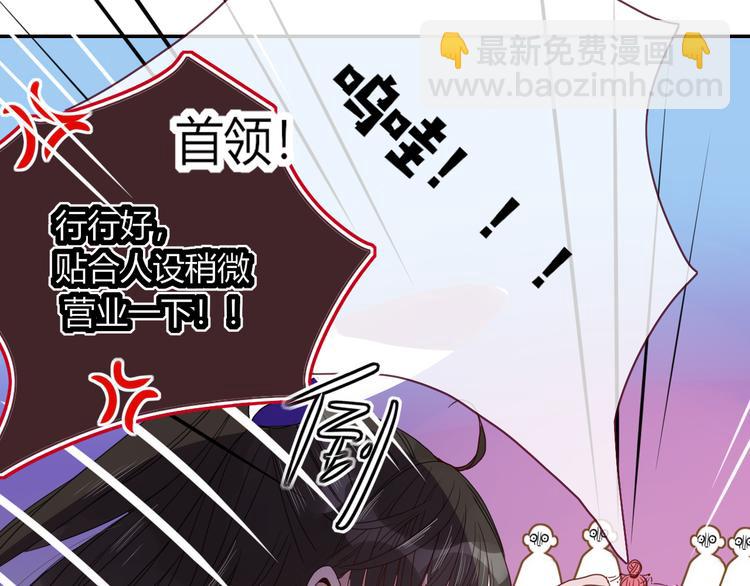 第62话  捆绑小公主52