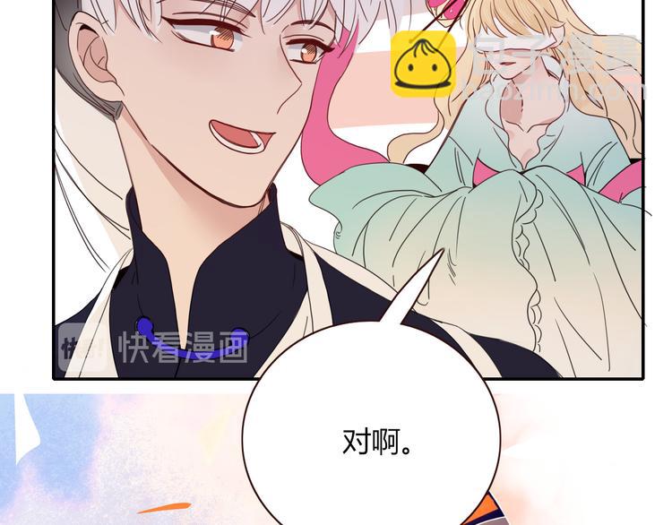 第62话  捆绑小公主58