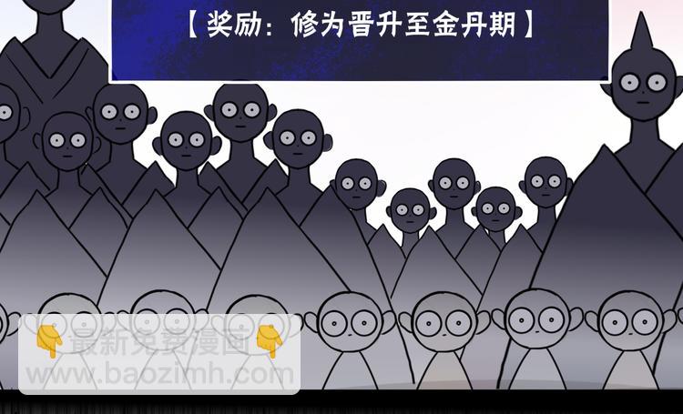 第62话  捆绑小公主64