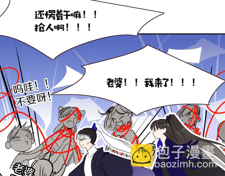 第62话  捆绑小公主67