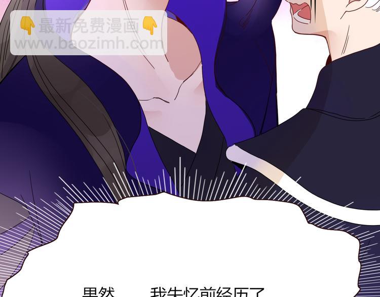 第62话  捆绑小公主74