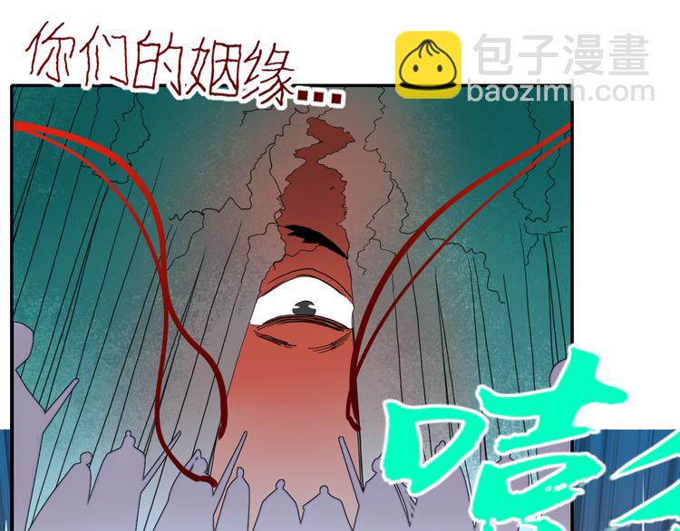 第62话  捆绑小公主77