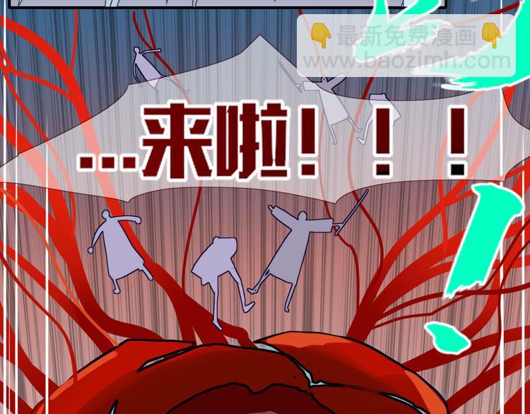第62话  捆绑小公主78
