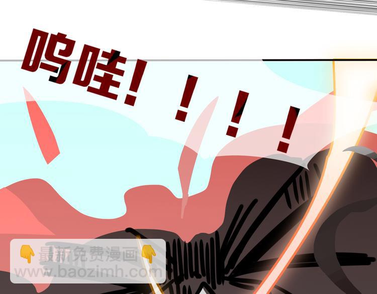 第62话  捆绑小公主83