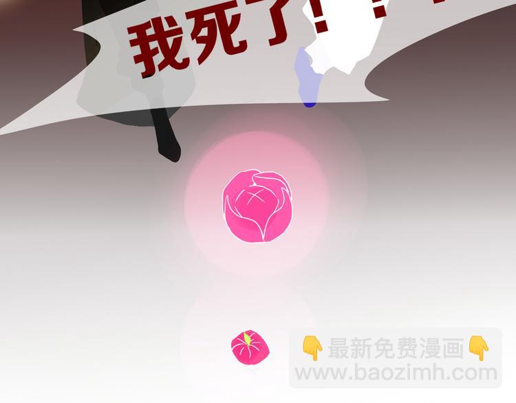 第62话  捆绑小公主85