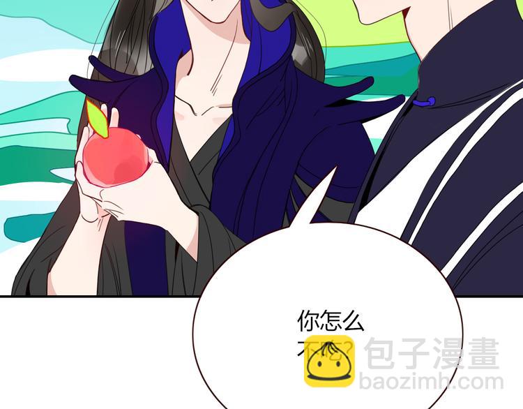 第62话  捆绑小公主89