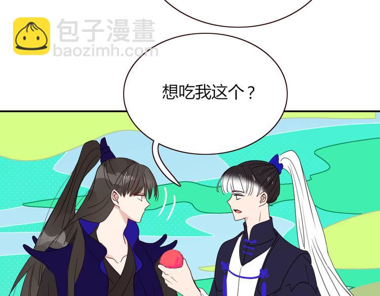 第62话  捆绑小公主90