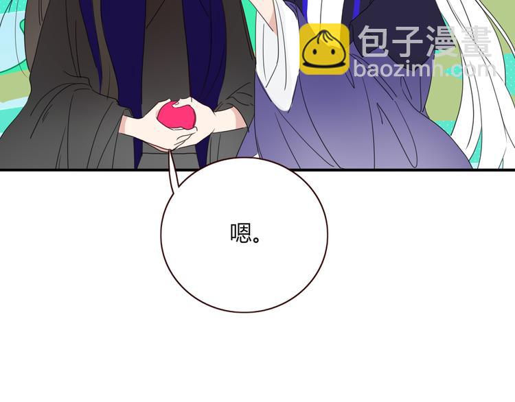 第62话  捆绑小公主91