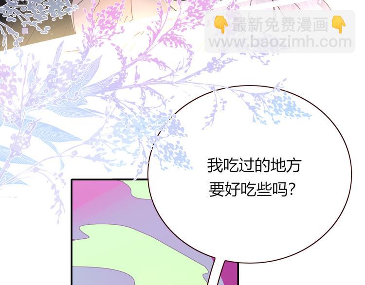 第62话  捆绑小公主97