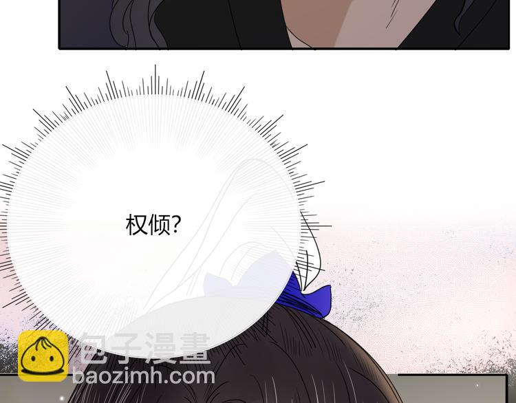 第63话  一切都是为了奔现！10