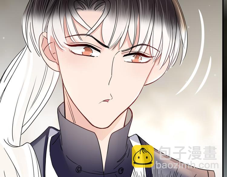第63话  一切都是为了奔现！11