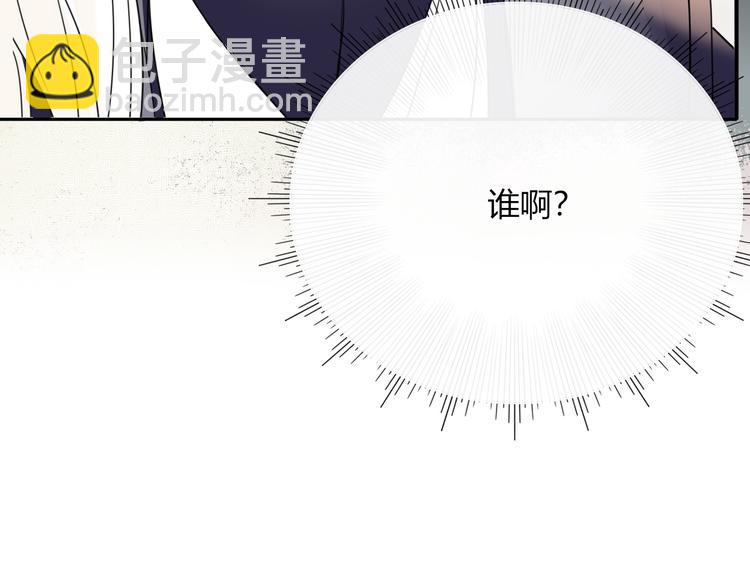 第63话  一切都是为了奔现！12