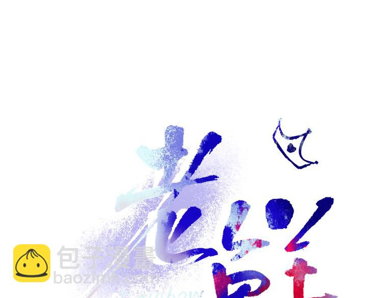 第63话  一切都是为了奔现！14