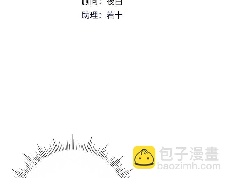 第63话  一切都是为了奔现！16