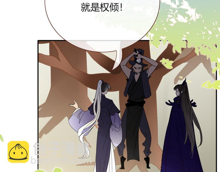 第63话  一切都是为了奔现！22