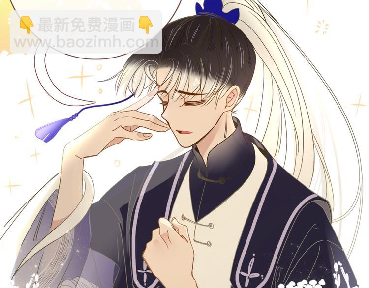 第63话  一切都是为了奔现！24
