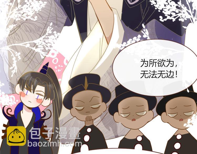 第63话  一切都是为了奔现！25