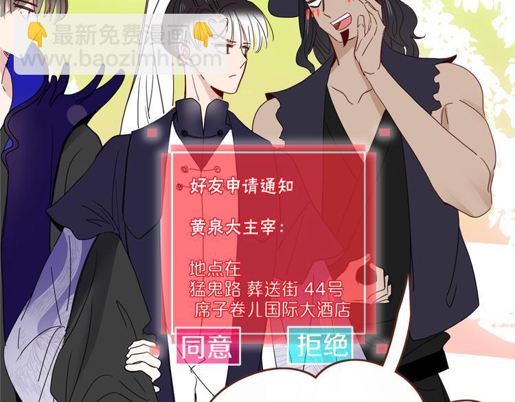 第63话  一切都是为了奔现！30